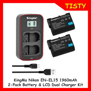 KingMa Nikon EN-EL15 (1960mAh) 2-Pack Battery and LCD Dual Charger Kit for Nikon D7100 D800 D810 D7200 D7000