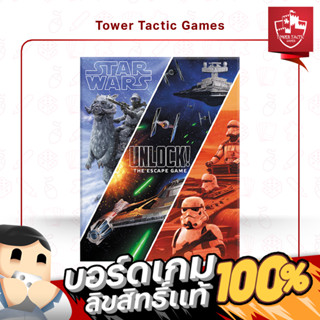 UNLOCK! STAR WARS EN Board Game - บอร์ดเกม