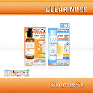 Clear nose เครื่องสำอางค์แบบซอง เคลียร์โนส (6ซอง/กล่อง)