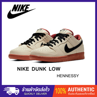 (ของแท้100%) Nike SB Dunk Low Pro "Hennessy" "Creamy White"