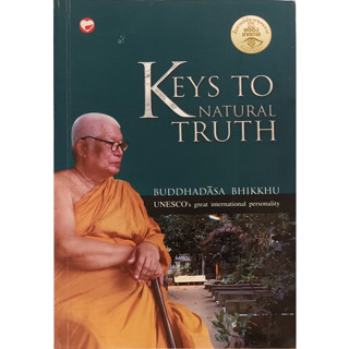 (ภาษาอังกฤษ) Keys to Natural Truth *หนังสือหายากมาก*