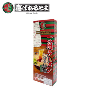 [ ส่งฟรี ] ICHIRAN Ramen Mini box ราเมงข้อสอบแท้จากญี่ปุ่น 1 กล่อง / 2 เสิร์ฟ