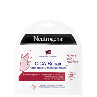 พร้อมส่ง ของแท้ Neutrogena Norwegian Formula Cica-Repair Hand Mask/ Foot Mask (x1 Application)