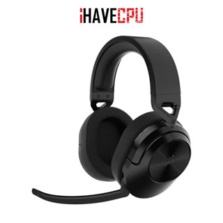 iHAVECPU HEADSET (หูฟัง) CORSAIR HS55 WIRELESS CARBON (CA-9011280-AP)