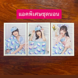 แอคพิเศษ bnk48 cgm48 | have a good dream ชุดนอน cgm | คนิ้ง มามิ้งค์ สิตา แชมพู ออม cgm48