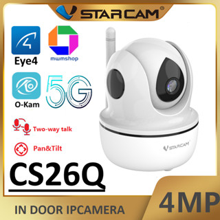 Vstarcam CS26Q ความละเอียด 4MP（ รองรับ WiFi 5G ） กล้องวงจรปิดไร้สาย Network Security Camera Full HD 2.4G/5G WiFi