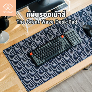 TC HOME แผ่นรองเมาส์ ลาย The Great Wave  Desk Pad