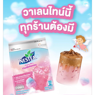 ชานมพิ้งค์คอตตอน Pink Cotton Milk Tea