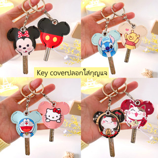 ชุดกุญแจไมกี้ชุดกุญแจพร้อมส่งKey coverปลอกใส่กุญแจ,ปลอกใส่คีย์การ์ด,ที่ใส่กุญแจ,เคสใส่กุญแจ,ลายการ์ตูนน่ารักๆ Key cover