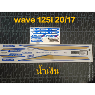 สติ๊กเกอร์ WAVE 125 i ปลาวาฬ สีน้ำเงิน V ปี 2020 รุ่น 17