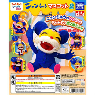 Gashapon Anime Nyanchu Mascot 2 - กาชาปอง อนิเมะ