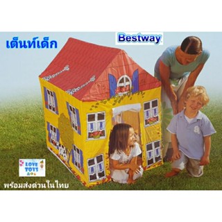 เต็นท์ เต็นท์เด็ก บ้านจำลอง บ้านบอล บ้านแสนสุข by bestway 🏡kHNขนาด 76×102×114cm