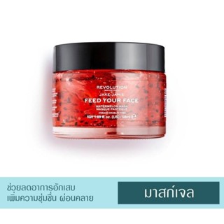 Revolution Skincare x Jake Jamie Watermelon Hydrating Face Mask 50ml