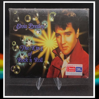 CD ELVIS PRESLY THE KING OF ROCK N ROLL ซีลเดิม 2 แผ่น