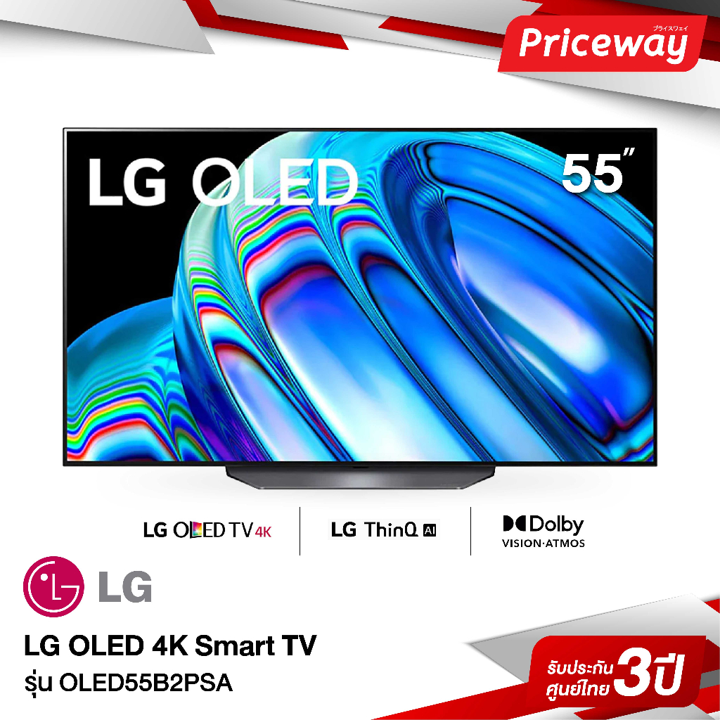LG OLED 4K Smart TV 55 นิ้ว  55B2 รุ่น OLED55B2PSA [NEW 2022]