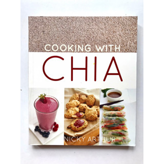 หนังสือสอนทำอาหาร Cooking with CHIA