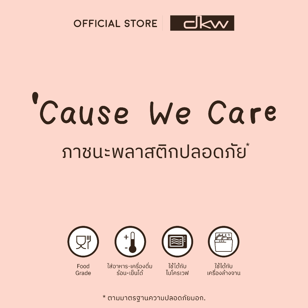 DKW HH-825 ที่คั้นน้ำผลไม้ รุ่น Duo (มีหลายสี) Squeezer - รูปที่ 3