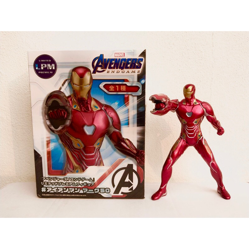 Ironman mk50 limited LPM premium statue action figure avengers