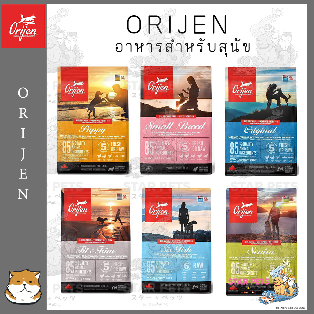Orijen อาหารสุนัข Dog ออริเจน นำเข้าจาก Canada?? ขนาด 340g (มีให้เลือก 2 สูตร)