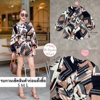 จั้มสูทขาสั้นแขนยาว แต่งแขนพอง คอกลมกระดุมหน้าช่วงเอวจับย่น ให้เข้ารูป ช่วงแขนแต่งพองๆ ปลายแขนจั้ม งานพิมพ์ลายกราฟฟิค