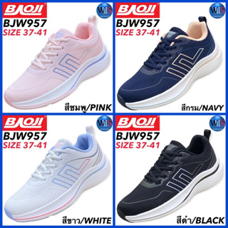 BAOJI รองเท้าสนีกเกอร์ รุ่น BJW957