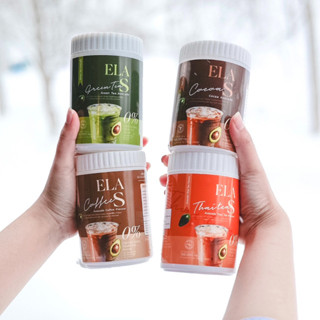 อีล่าเอส Ela S อะโวคาโด กาแฟ / โกโก้ /ชาไทย/ชาเขียวEls S Cocoa Avocado Dietary Supplement Product(1กระปุก)