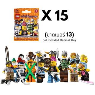 LEGO Minifigures 8804 Series 4 ครบทุกตัว ยกเว้นเบอร์13 (ของใหม่ กรีดซองเช็ค ของแท้100% พร้อมส่ง)