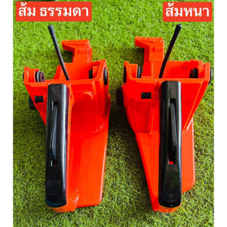 ถังน้ำมัน โครงถังน้ำมัน เลื่อย 5200 5800 สีส้ม แบบธรรมดา แบบหนา โครงถัง