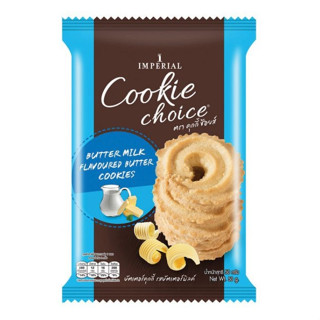 อิมพีเรียล คุกกี้ช้อยส์ รสบัตเตอร์มิลค์ 50 กรัม - Butter Milk Flavoured Cookie Choice 50g Imperial brand