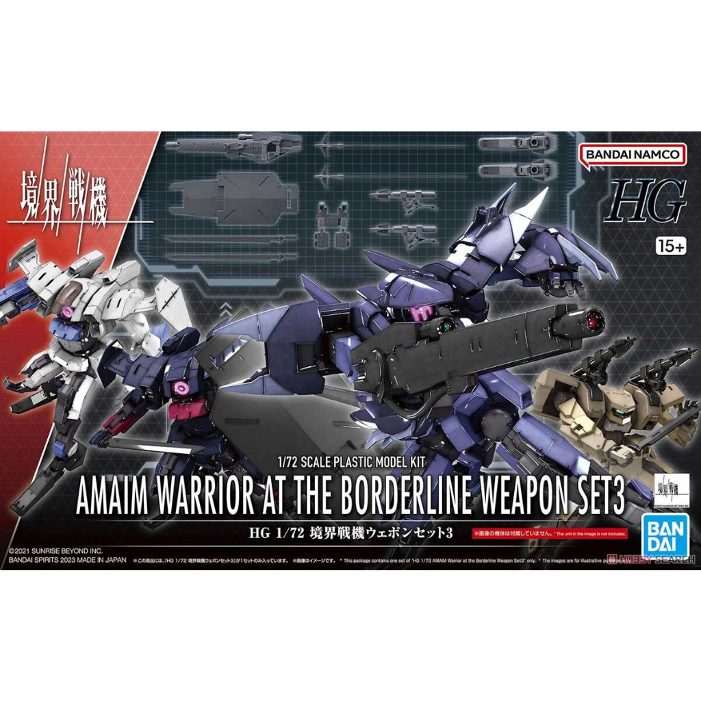 4573102650931 Bandai HG 1/72 Kyoukai Senki Weapon Set 3