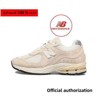 ของแท้ 100 % New Balance 2002R calm taupe