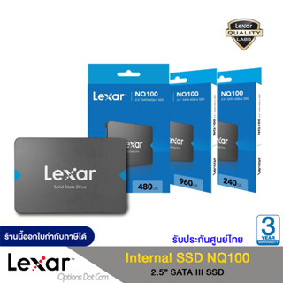 Lexar NQ100 2.5” SATA III (6Gb/s) Internal SSD, Up to 550MB/s Read (อุปกรณ์จัดเก็บข้อมูลภายใน)