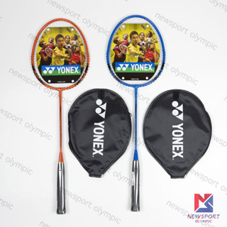 ใส่โค้ด WGG81ZDZ ลด 15% ไม้แบดมินตัน YONEX รุ่น B4000