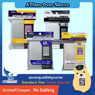 [AClass] Over Sleeve (Defender Hard) - ซองคลุมสลีฟ ชั้นนอก แบบหนา ใสสองด้าน (for Pokemon, MTG, SMN, One Piece Card)