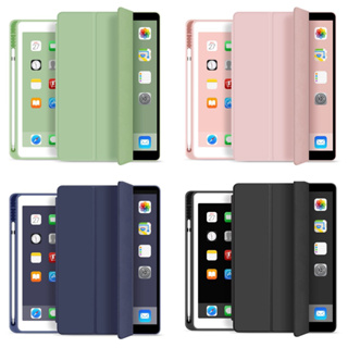 เคสมีช่องเก็บปากกาสำหรับ ไอแพด Pro 9.7, ไอแพด 9.7 Gen5/6 (2017/18) และ Air 1,2 (เฉพาะโปร 9.7 ไม่เปิดปิดหน้าจออัตโนมัติ)