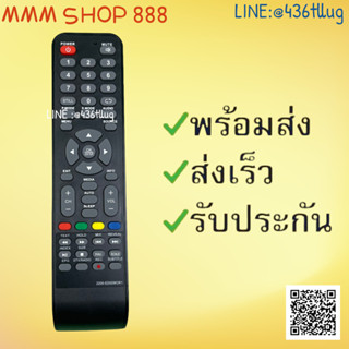 รีโมทรุ่น : เวิลด์เทรด Worldtech รหัส 2200-ED00WOR1 สินค้าพร้อมส่ง