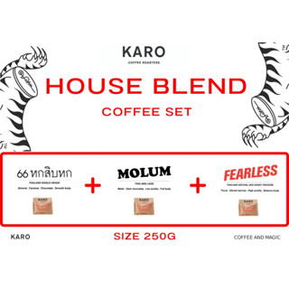 Karo coffee roasters - House Blend set