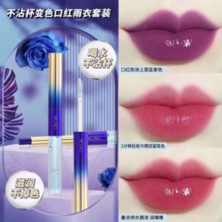 LIPSTICK AGAG NO.6793 ลิปสติก เปลี่ยนสี ช่วยให้ริมฝีปากอวบอิ่ม สีระเรื่อ ดูสุขภาพดี สีสันสวยงาม ติดทนนาน