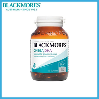 Blackmores Omega DHA 60เม็ด แบลคมอร์ส โอเมก้า โอเมก้า-3 เข้มข้น แต่งกลิ่นวานิลลา ไร้กลิ่นคาว