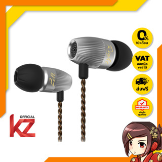 KZ ED15 สุดยอดหูฟัง Hybrid DD+BA ระดับ HiFi ในราคาที่จับต้องได้