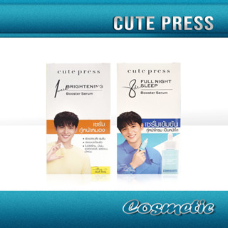 CUTE PRESS  Booster Serum เซรั่มเข้มข้น คิวเพลส ขนาด 1 กล่อง [บรรจุ 6 ซอง]