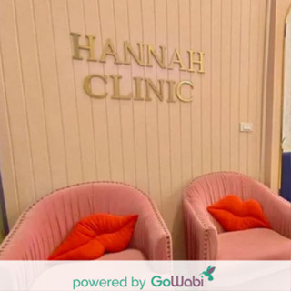 [E-voucher]Hannah Clinic-กดสิว + ฉายแสงลดสิว(30 min)