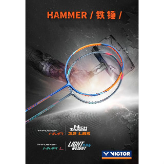 ไม้แบดมินตัน VICTOR : Thruster HMR (4U/G5,5U/G6) *แถมเอ็น VBS 66N+กริป+ซอง+ใบรับประกัน*
