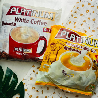 (ยกห่อ) ☕️ กาแฟพม่า ชานมพม่า กาแฟ ชานม 3in1 กาแฟ Platinum white coffee , milk tea ☕