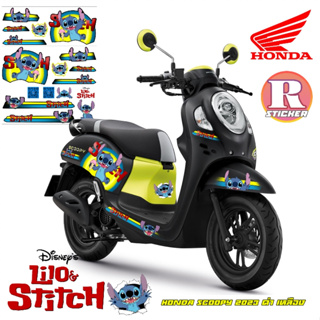 สติ๊กเกอร์ลายสตีช Stitch สำหรับ Honda Scoopy 2023 ฮอนด้า สกู๊ปปี้