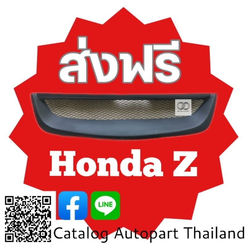 กระจังหน้า​ กระจังหน้าแต่ง​ กระจังตะข่าย ฮอนด้า​ ซิตี้​ ไทร​ ซี​ honda City type.Z 1999 สีดำ​ด้าน​