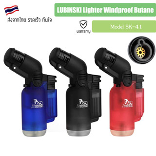 ไฟแช็ค LUBINSKI Lighter Windproof Butane Big Single Torch Jet Blue Lighter for Cooking BBQ Or เติม ไฟแชก SK-41