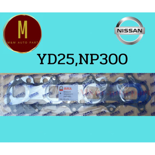 ประเก็นไอดี-ไอเสีย NISSAN FRONTIER URVAN PATHFINDER NAVARA D22 D23 NP300 NV350 E26 2500CC DOHC 16V ยี่ห้อ skl