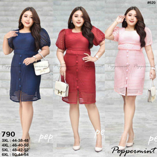 เดรสสาวอวบ ผ้าทอนูน แขนตุ๊กตาน่ารัก หรูดูแพงจ้า ไซส์40-50" Peppermint PlusSize(620C)