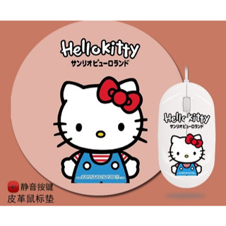 Hellokitty เมาส์ไร้สายบลูทูธชาร์จเมาส์USB  พร้อมแผ่นรองเม้าส์ รหัส 1433